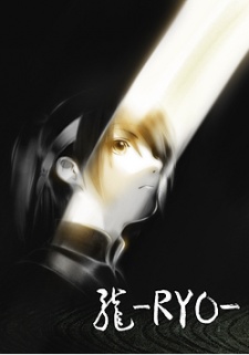 Ryo Movie - Wakate Animator Ikusei Project
