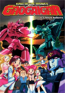 Gaogaigar: King Of Braves - Yuusha-Ou GaoGaiGar | King of Braves GaoGaiGar | GaoGaiGar | GaoGaiGar TV | Yuusha Ou GaoGaiGar | Brave King GaoGaiGar | Yuusha-Oh GaoGaiGar