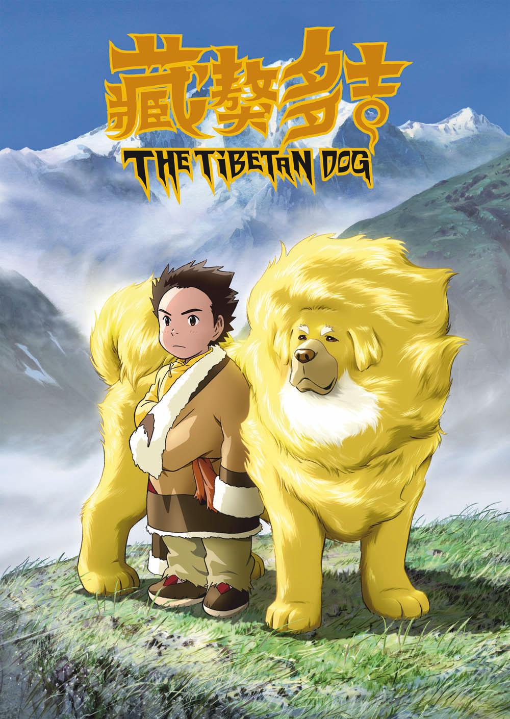 The Tibetan Dog - Tibetan Dog Story