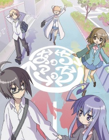 Acchi Kocchi - Place to Place [Bluray]