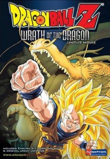 Dragon Ball Z Movie 13: Ryuuken Bakuhatsu!! Goku ga Yaraneba Dare ga Yaru - Dragon Ball Z Movie Movie 13: Wrath of the Dragon