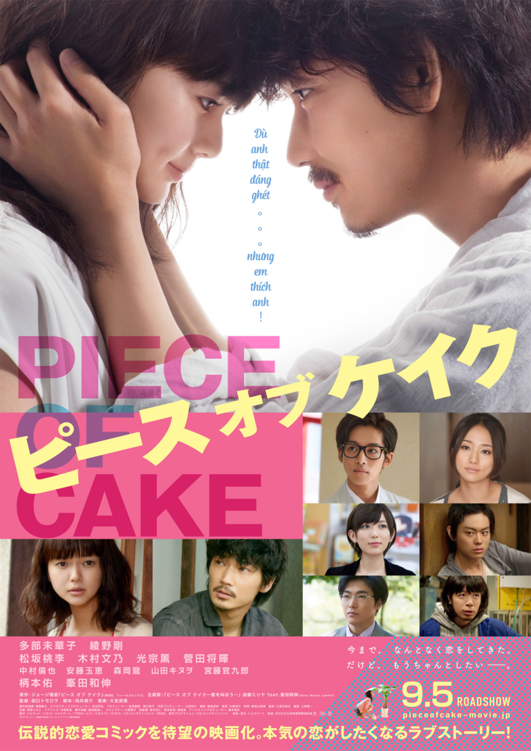 Piece of cake (2015) - Pisu Obu Keiku
