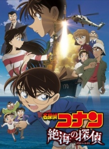 Detective Conan Movie 17: Private Eye in the Distant Sea - Meitantei Konan Zekkai no Puraibēto Ai - Mắt Ngầm Trên Biển