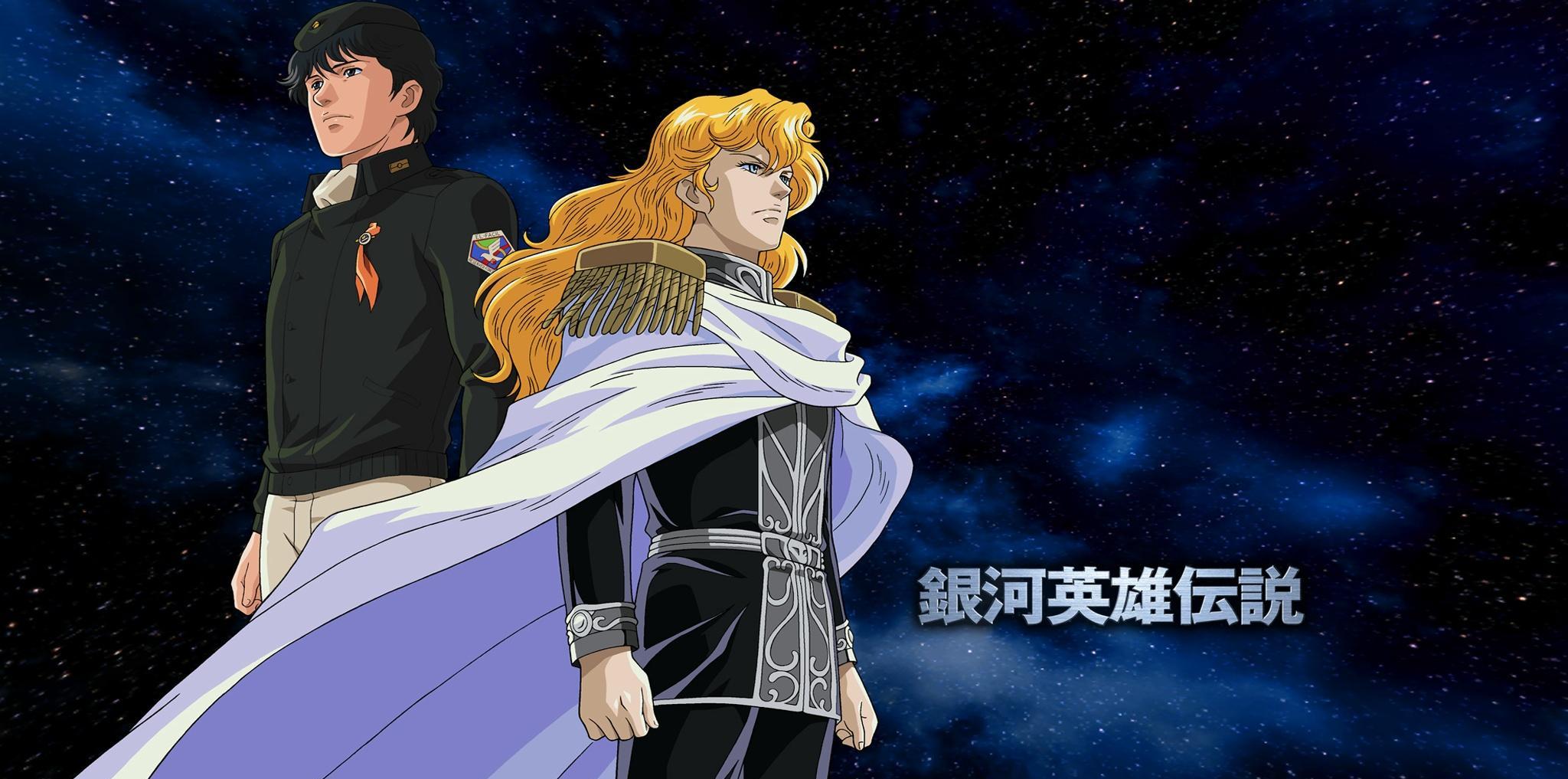 Xem phim Ginga Eiyuu Densetsu Gaiden - Thiên Hà Hào Kiệt Truyền Thuyết | Legend of the Galactic Heroes Gaiden: Spiral Labyrinth | LoGH Gaiden: Spiral Labyrinth | One Hundred Billion Stars Vietsub