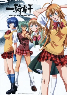 Xem phim Ikkitousen: Great Guardians - Ikkitousen Great Guardian (Ss3) Vietsub