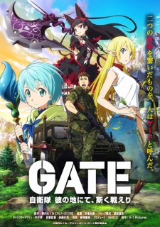 Gate: Jieitai Kanochi nite, Kaku Tatakaeri - GATE（ゲート）自衛隊　彼の地にて、斯く戦えり