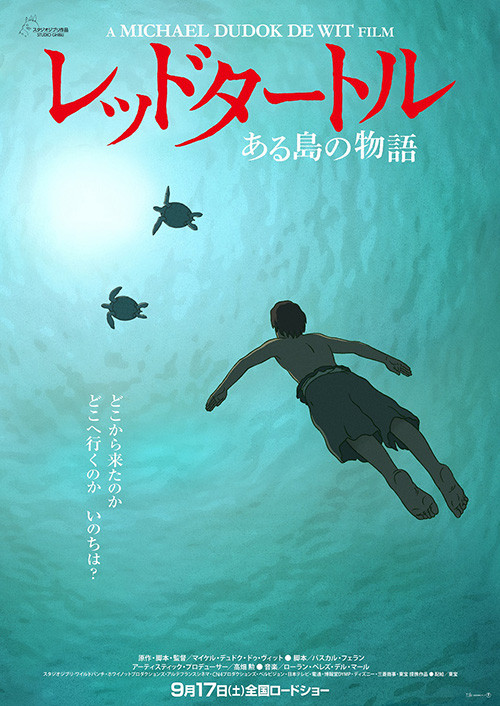 Xem phim THE RED TURTLE (2016) - Lạc Bước Đảo Hoang Vietsub