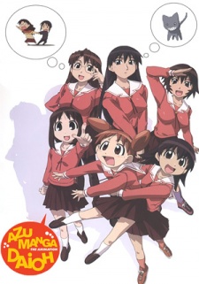 Azumanga Daioh - Azumanga Daioh: The Animation