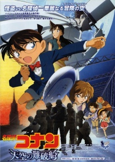 Detective Conan Movie 14: The Lost Ship in the Sky - Con Tàu Biến Mất Giữa Trời Xanh - Case Closed The Movie 14: The Lost Ship in the Sky