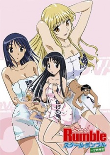 Xem phim School Rumble Ichi Gakki Hoshuu - School Rumble: First Extra Term Vietsub