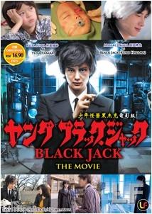 Black Jack (Live Action) - Bác Sĩ Quái Dị | Young Black Jack | Yangu Burakku Jakku