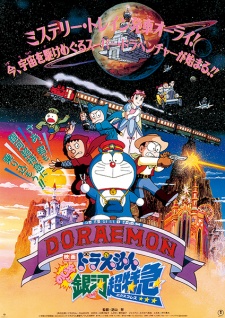 Doraemon Movie 17: Nobita to Ginga Express - Doraemon the Movie: Nobita and the Galaxy Super-express | Hành Trình Qua Dải Ngân Hà