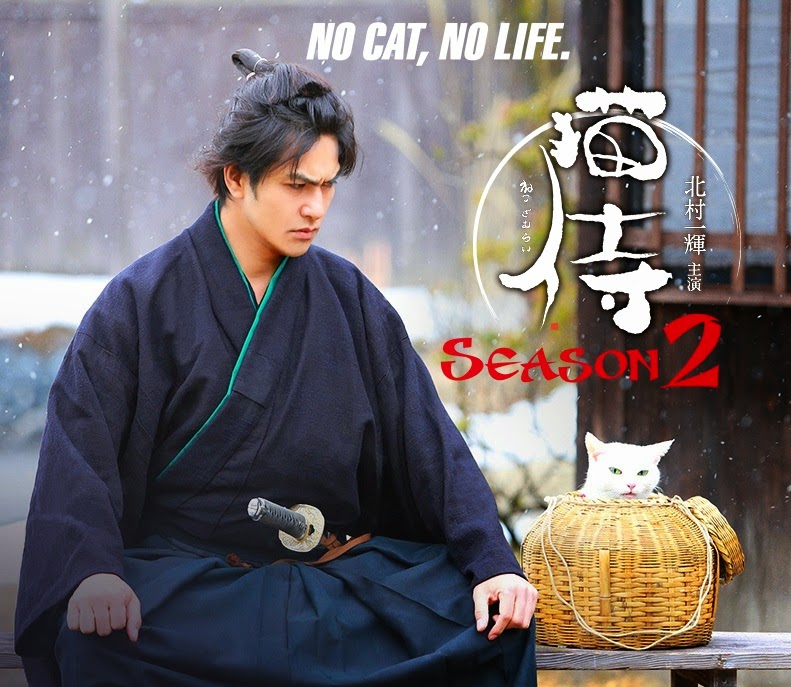 Neko Zamurai 2 - No Cat - No Life. SS2 I CHÚ MÈO SAMURAI