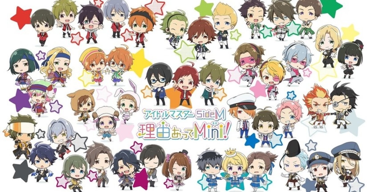 Xem phim The iDOLM@STER SideM: Wake Atte Mini! - The iDOLM@STER SideM: Wake Atte Mini! Vietsub