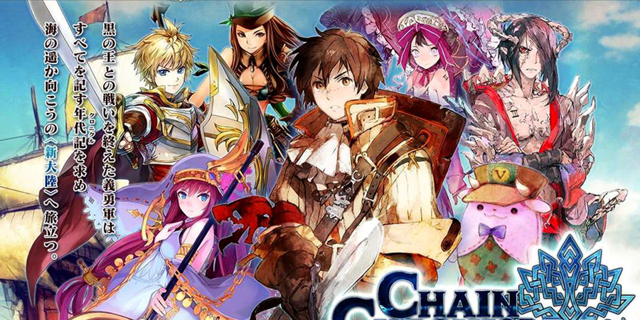 Xem phim Chain Chronicle: Haecceitas no Hikari - Chain Chronicle: The Light of Haecceitas Part 1 ( Phần 1) Vietsub