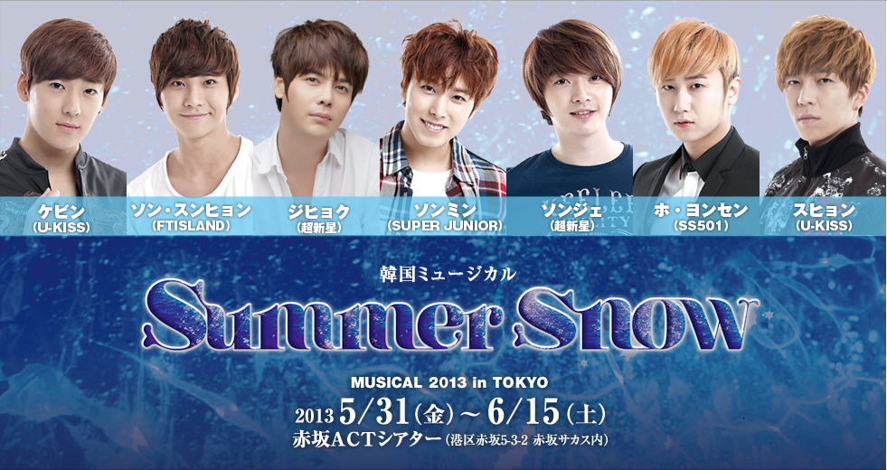 Xem phim Summer Snow - Tuyết Mùa Hè Vietsub