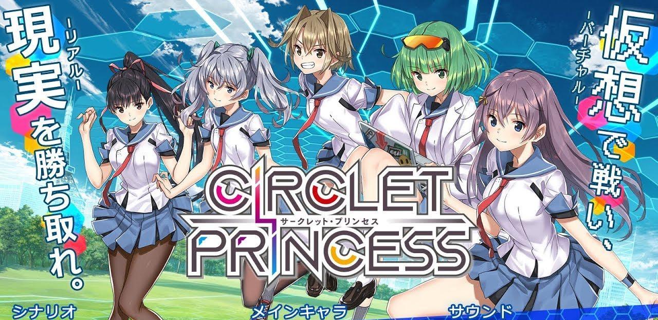 Xem phim Circlet Princess - CIRCLET PRINCESS Vietsub