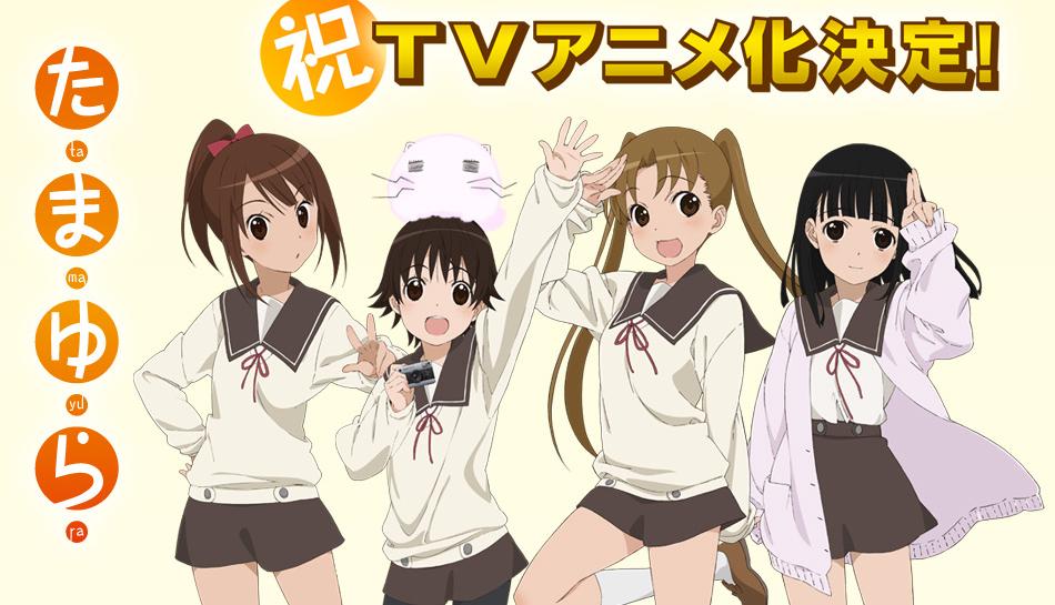 Xem phim Tamayura: Sotsugyou Shashin Part 1 - Kizashi - Tamayura Kanketsu-hen Movie 1 Vietsub