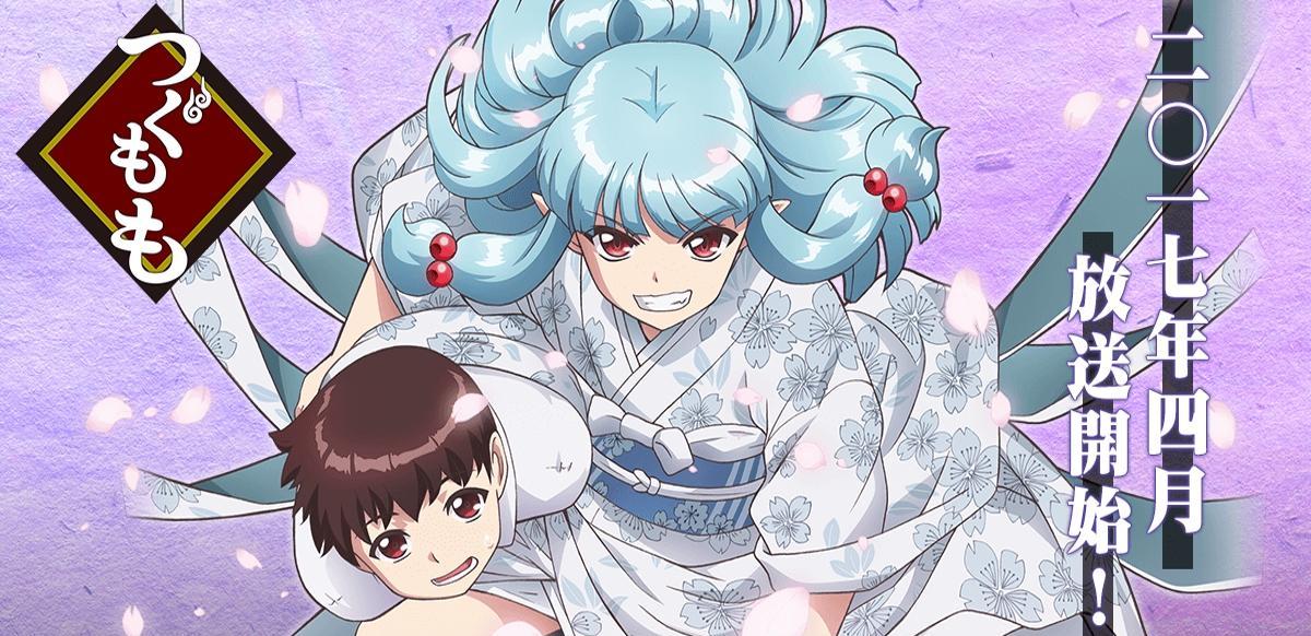 Xem phim Tsugumomo - Tsugumomo Vietsub