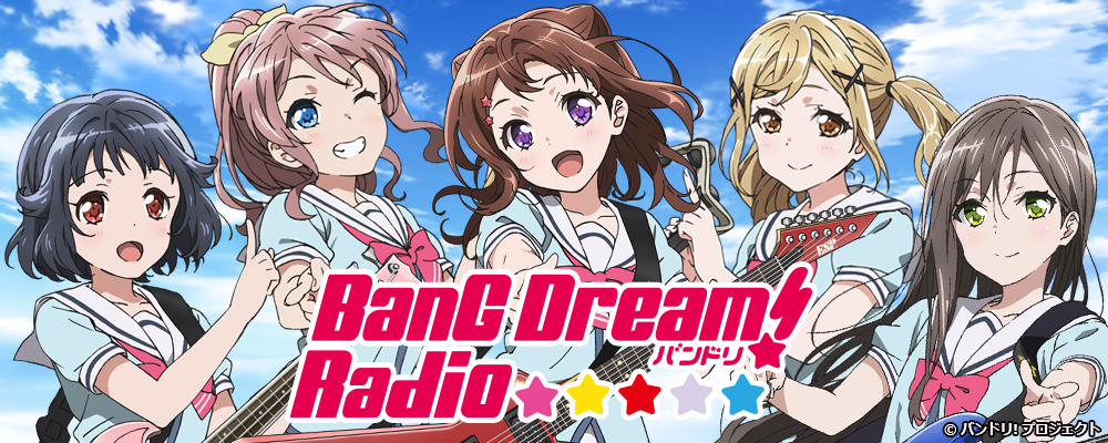 Xem phim BanG Dream! - BanG Dream!（バンドリ！） Vietsub