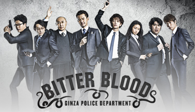 Xem phim Bitter Blood (2014) - Máu Đắng | Partners by Blood Vietsub