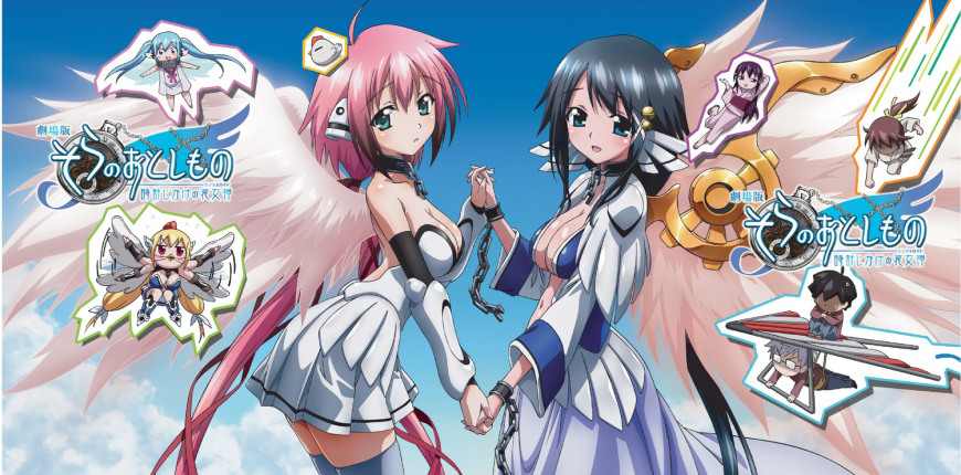 Xem phim Sora no Otoshimono: Tokeijikake no Angeloid - Heaven's Lost Property the Movie: The Angeloid of Clockwork [BD] Vietsub