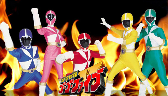 Xem phim Kyuukyuu Sentai GoGo-V - Kyuukyuu Sentai GoGo-V Vietsub