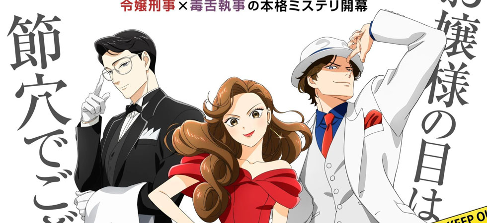 Xem phim Nazotoki wa Dinner no Ato de - The Dinner Table Detective Vietsub