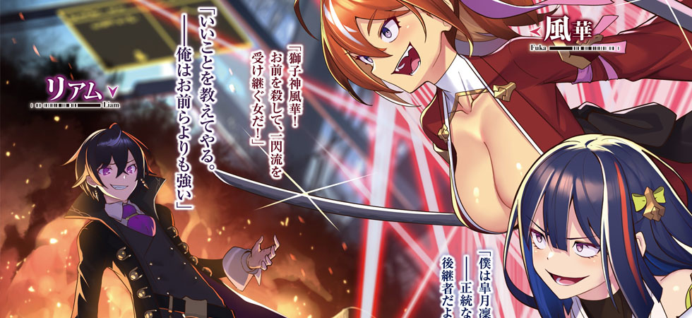 Xem phim Ore wa Seikan Kokka no Akutoku Ryoushu! - Ta l&agrave; qu&acirc;n chủ t&agrave; &aacute;c của quốc gia ở giữa mu&ocirc;n v&igrave; sao! | I'm the Evil Lord of an Intergalactic Empire! | I am the Villainous Lord of the Interstellar Nation, OreAku Vietsub
