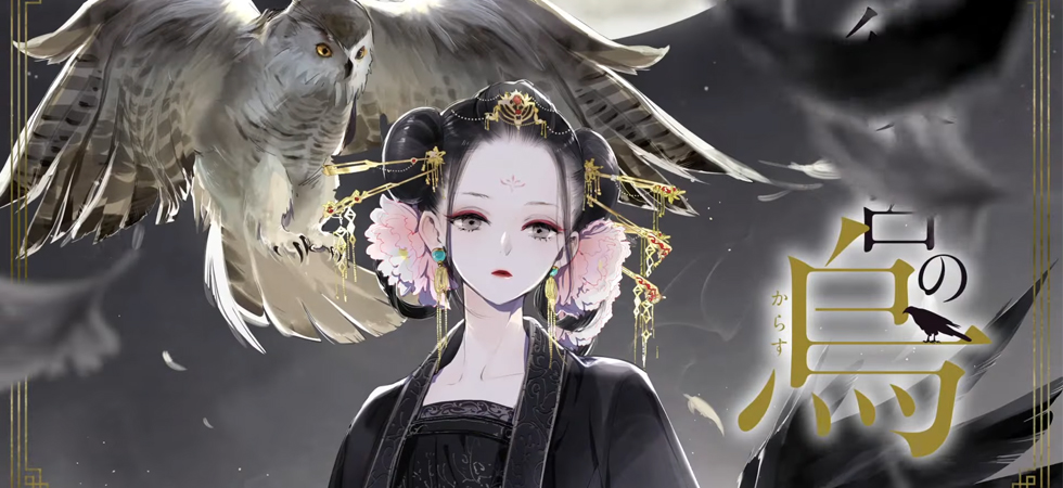 Xem phim Koukyuu no Karasu - Raven of the Inner Palace Vietsub