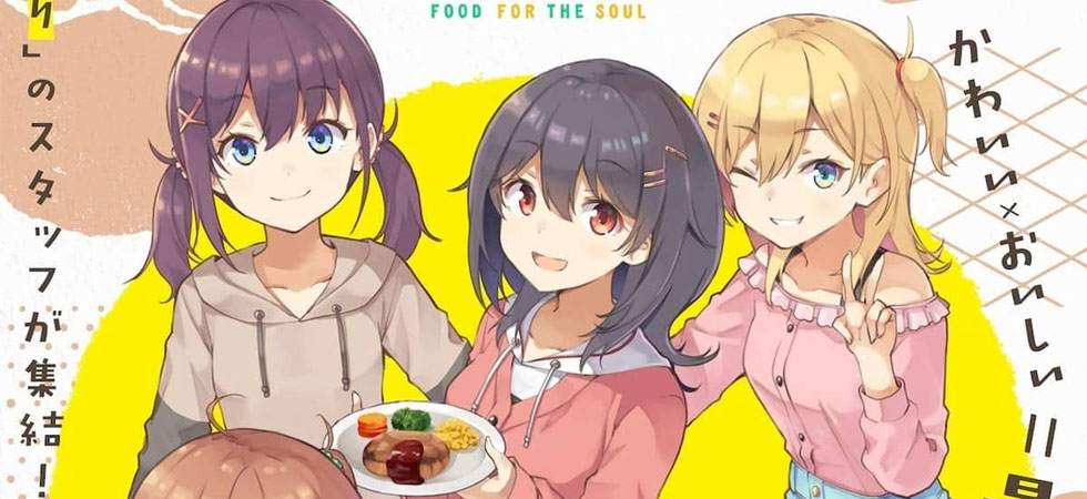 Xem phim Hibi wa Sugiredo Meshi Umashi - Food for the Soul Vietsub
