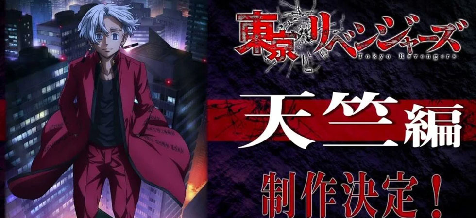 Xem phim Tokyo Revengers: Tenjiku-hen (Ss3) - Tokyo Revengers Third season, Kịch Trường Của Takemichi Phần 3 Vietsub