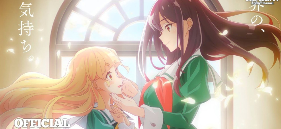 Xem phim Watashi no Yuri wa Oshigoto Desu! - Schwestern in Liebe!, Watayuri Vietsub