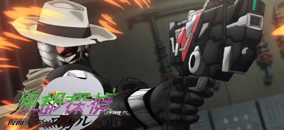 Xem phim Fuuto Tantei Movie: Kamen Rider Skull no Shouzou - Fuuto PI Movie: Portrait of Kamen Rider Skull Vietsub