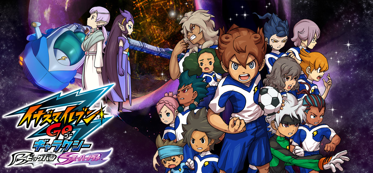 Xem phim Inazuma Eleven Go: Galaxy - Inazuma Eleven Go Galaxy Vietsub