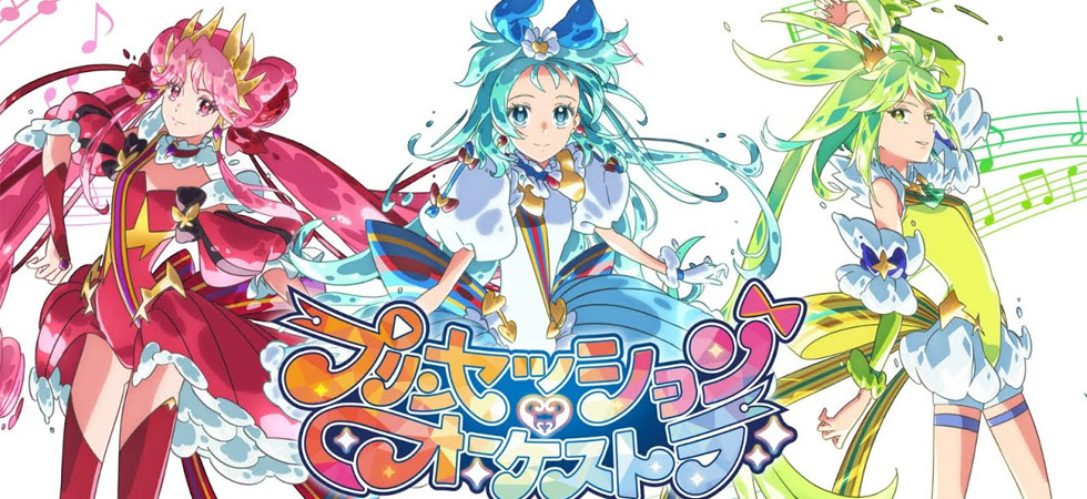 Xem phim Princession Orchestra - Princess Session Orchestra Vietsub