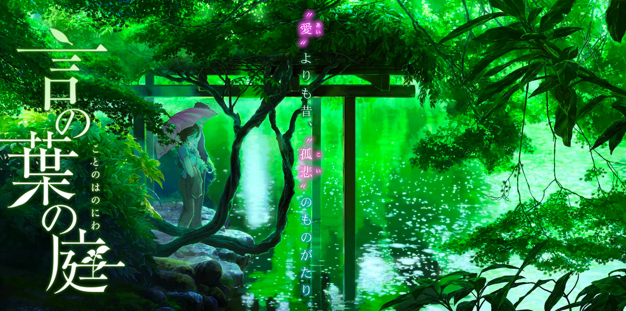 Xem phim Kotonoha no Niwa [BD] - The Garden of Words | Vườn ngôn từ [Blu-ray] Vietsub