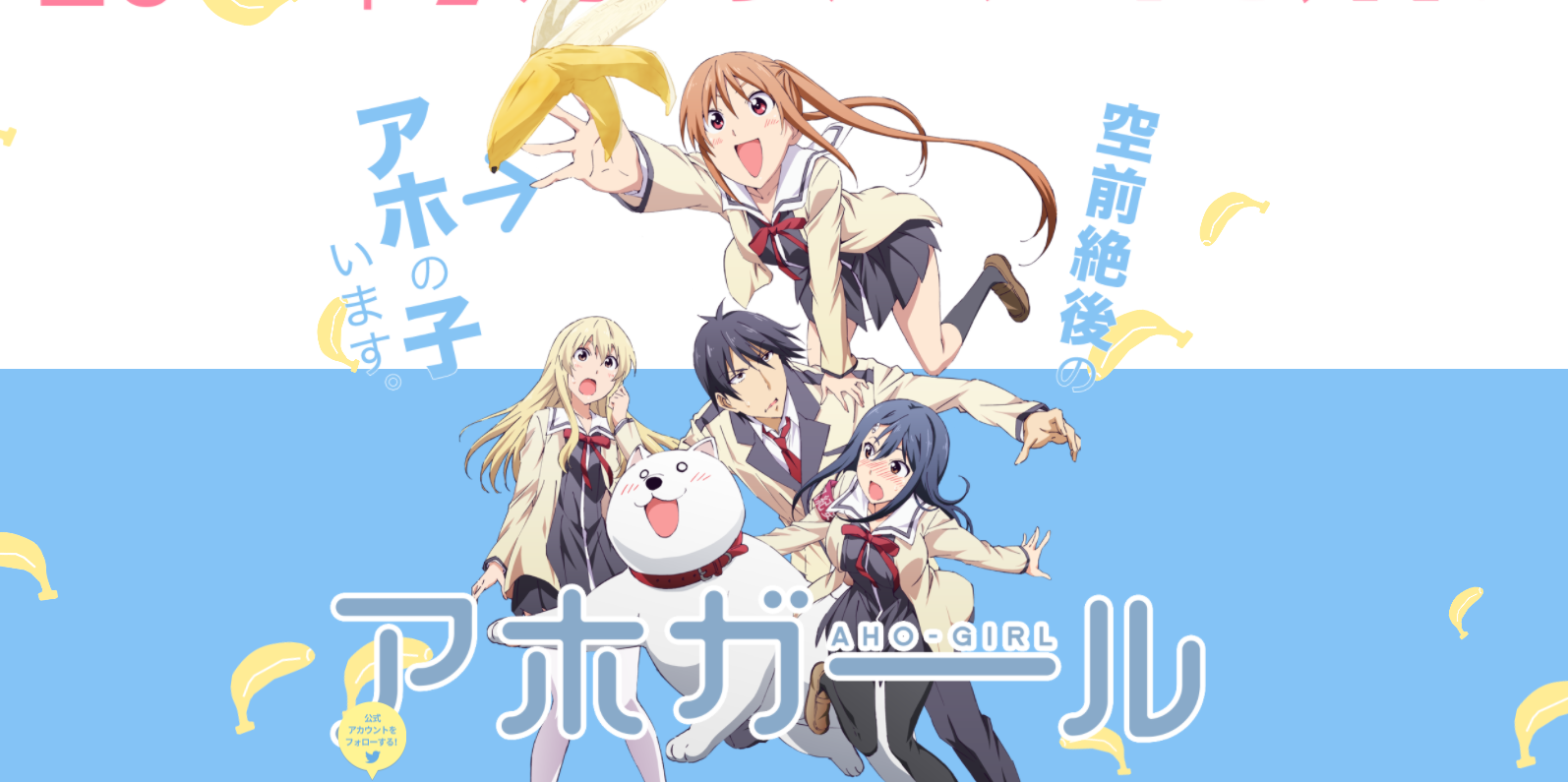 Xem phim Aho Girl - Aho Girl Vietsub