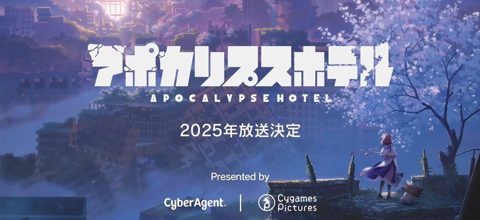 Xem phim Apocalypse Hotel -  Vietsub
