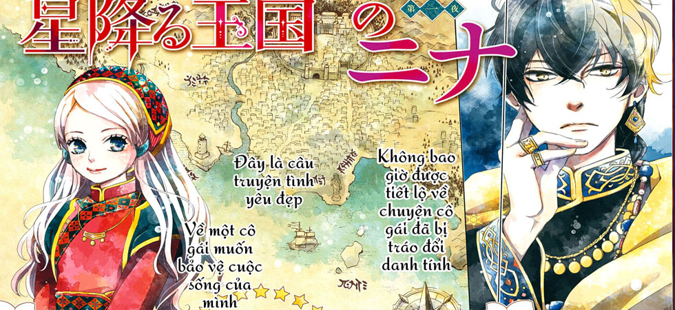 Xem phim Hoshifuru Oukoku no Nina - Nina of the Starry Kingdom, Nina the Starry Bride Vietsub