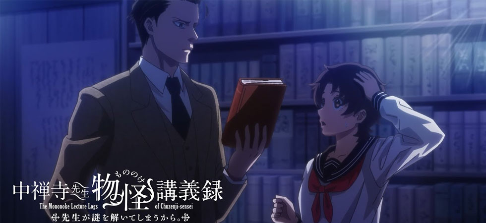 Xem phim Chuuzenji-sensei Mononoke Kougiroku: Sensei ga Nazo wo Hodoite Shimau kara. - The Mononoke Lecture Logs of Chuzenji-sensei: He Just Solves All the Mysteries Vietsub