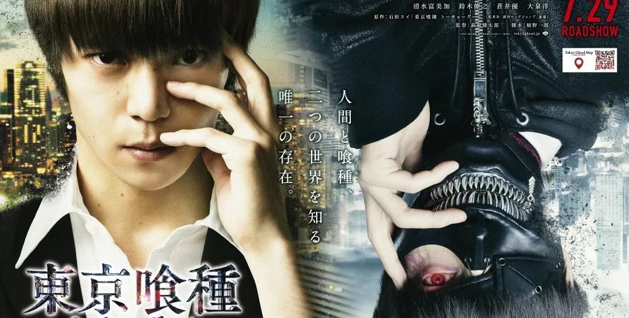 Xem phim Tokyo Ghoul (Live Action) - Tokyo Ghoul Live Action Vietsub