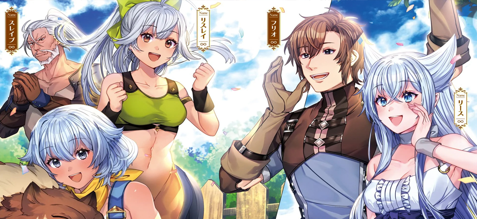 Xem phim Lv2 kara Cheat datta Motoyuusha Kouho no Mattari Isekai Life - The Laid-back Life in Another World of the Ex-Hero Candidate Who Turned out to be a Cheat from Level 2, Chillin Different World Life of the Ex-Brave Candidate was Cheat from Lv2, Vietsub