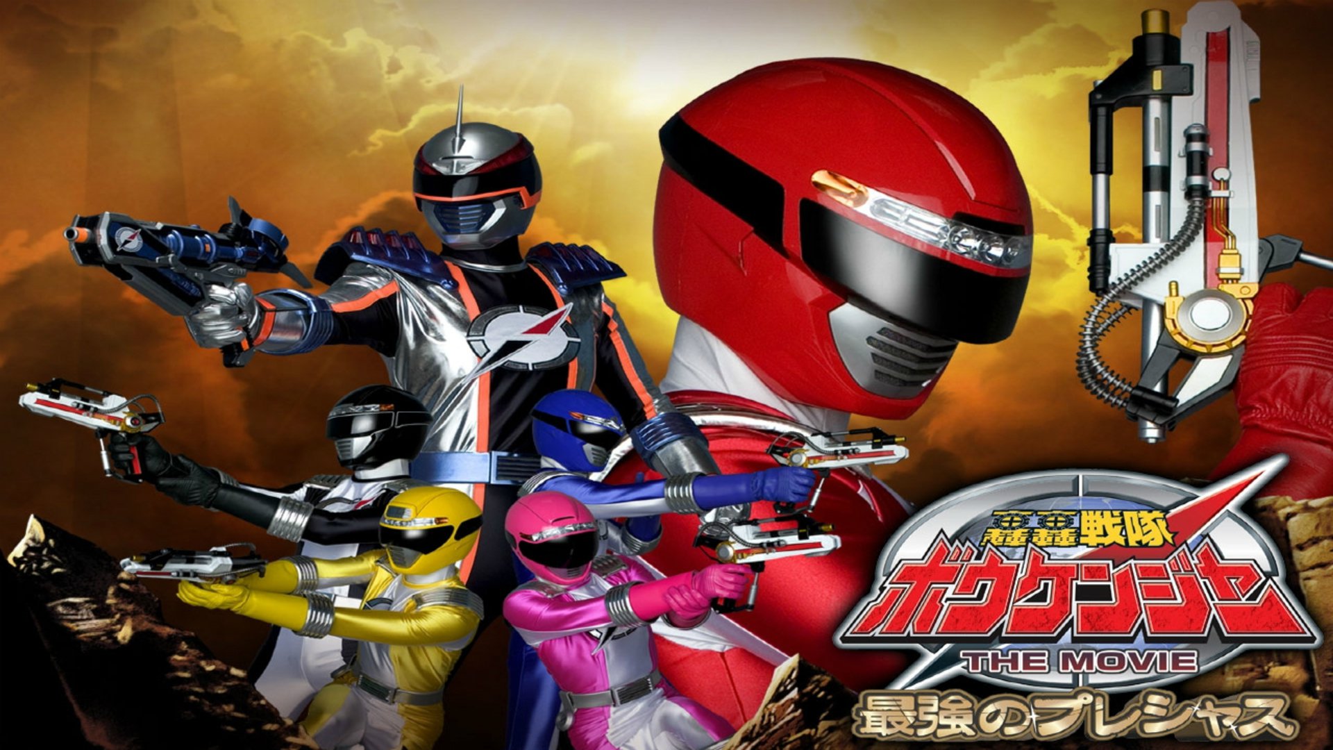 Xem phim GoGo Sentai Boukenger The Movie: The Greatest Precious - GoGo Sentai Boukenger The Movie: Precious Tối Thượng Vietsub