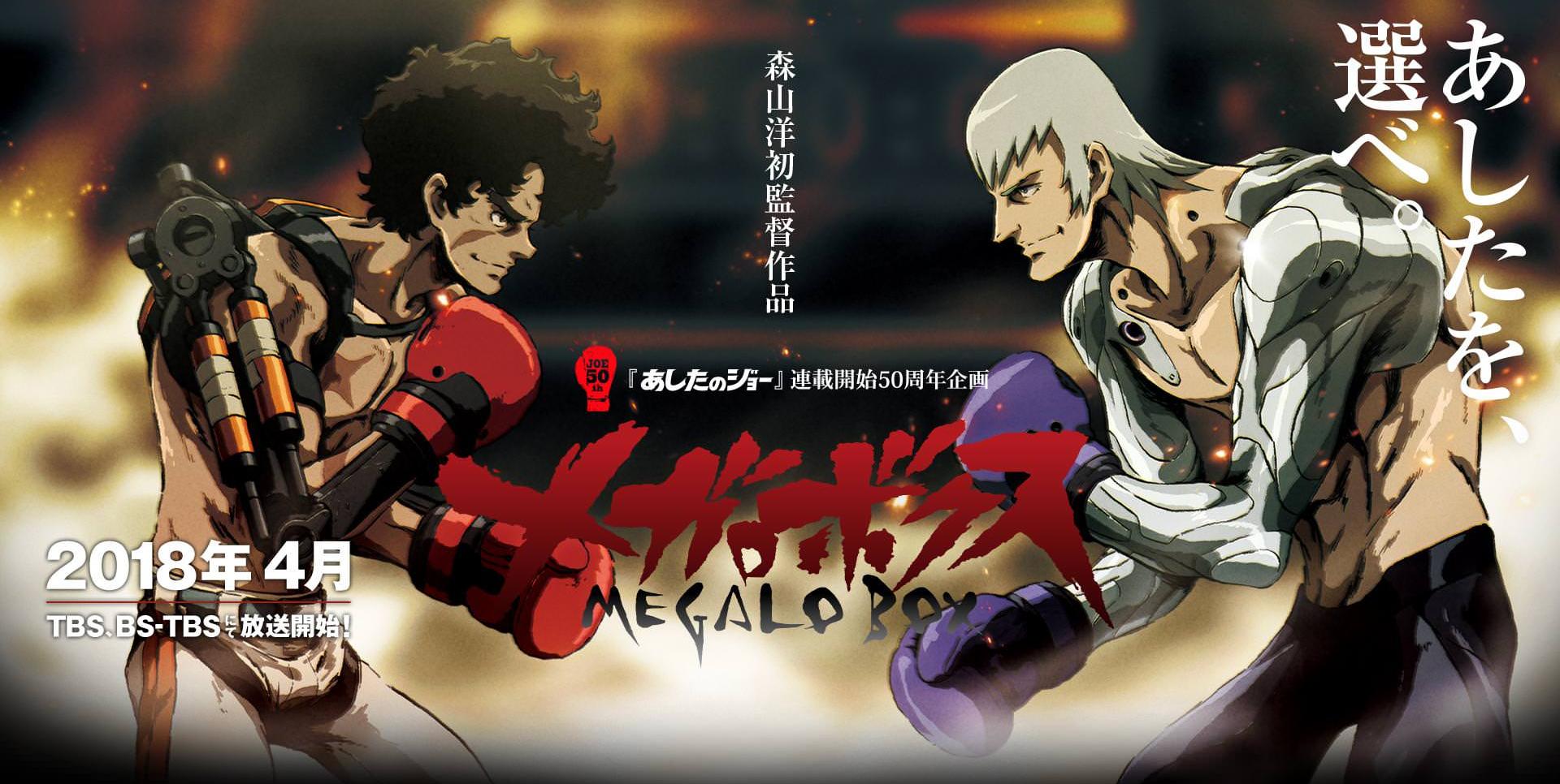 Xem phim Megalo Box - Megalo Box Vietsub