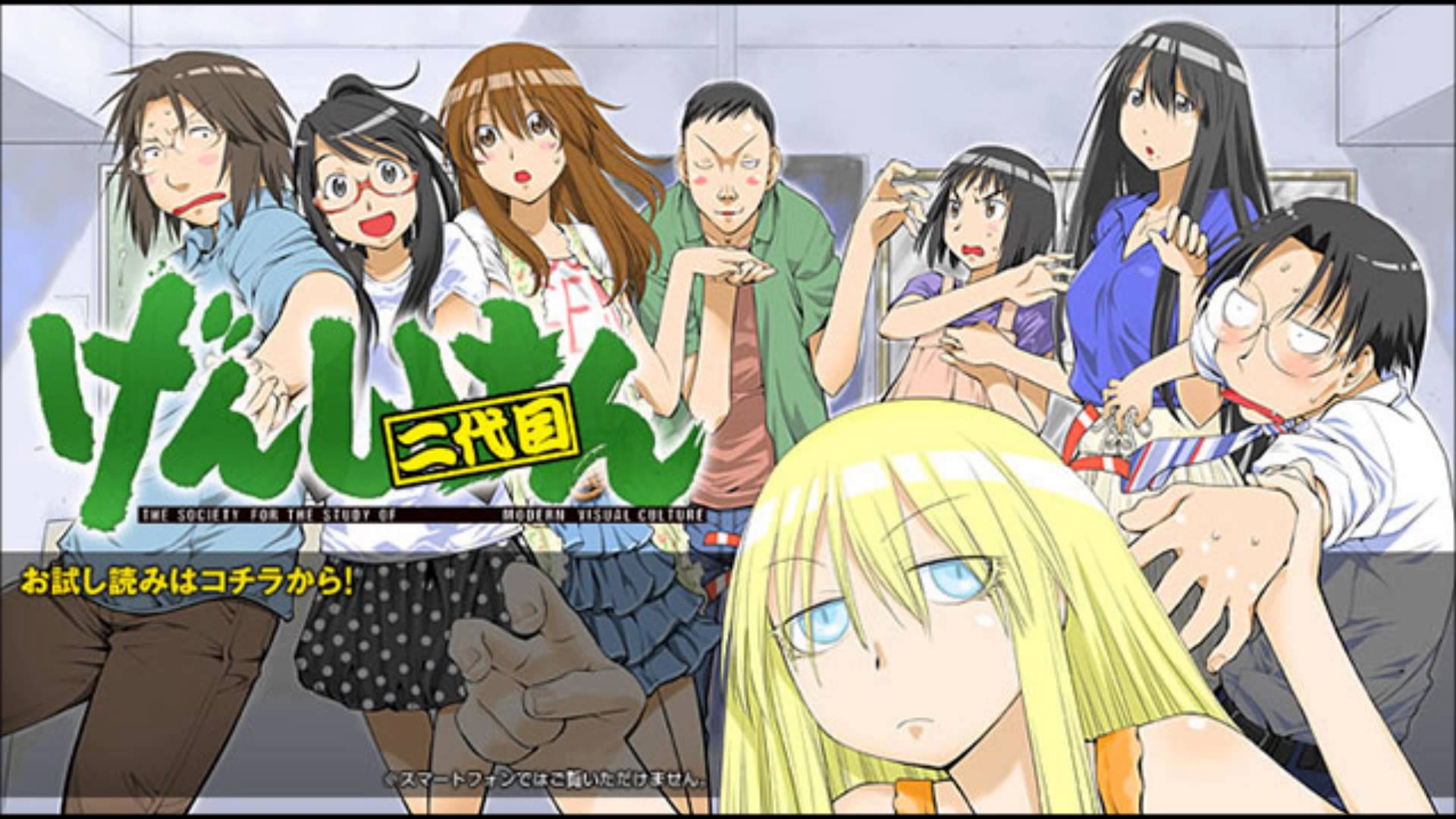 Xem phim Genshiken Nidaime OVA - Genshiken Nidaime no Roku Vietsub