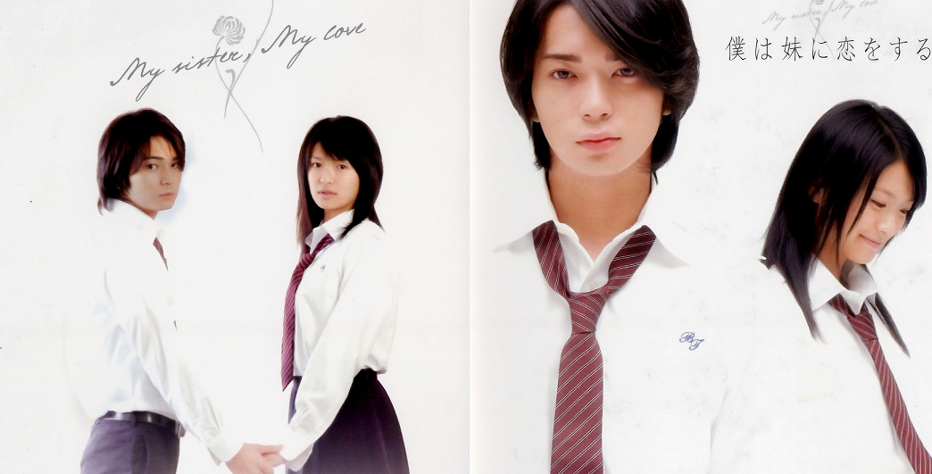 Xem phim Boku wa imouto ni koi wo suru (Live Action) - My Sister, My Love (Live Action) Vietsub