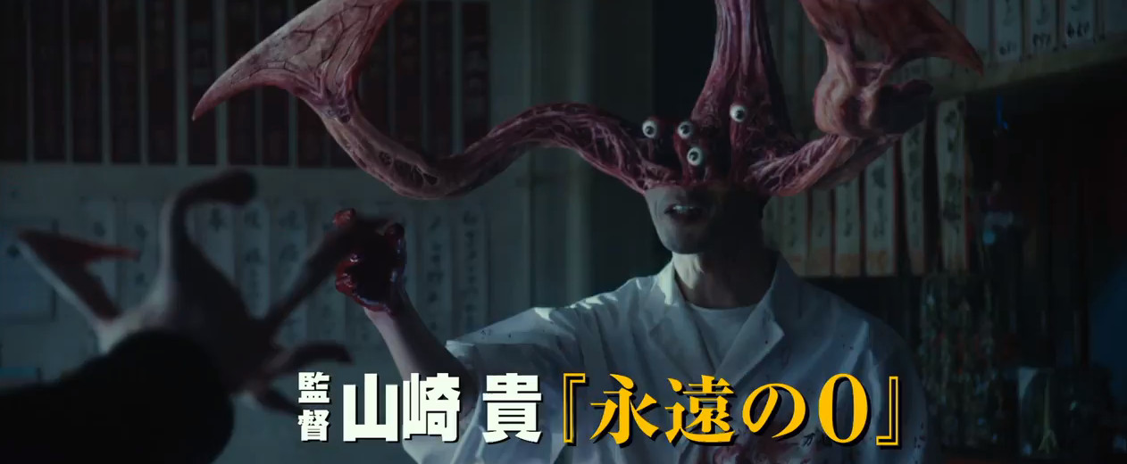 Xem phim Kiseiju Ký Sinh Trùng - Live Action - Parasyte Vietsub