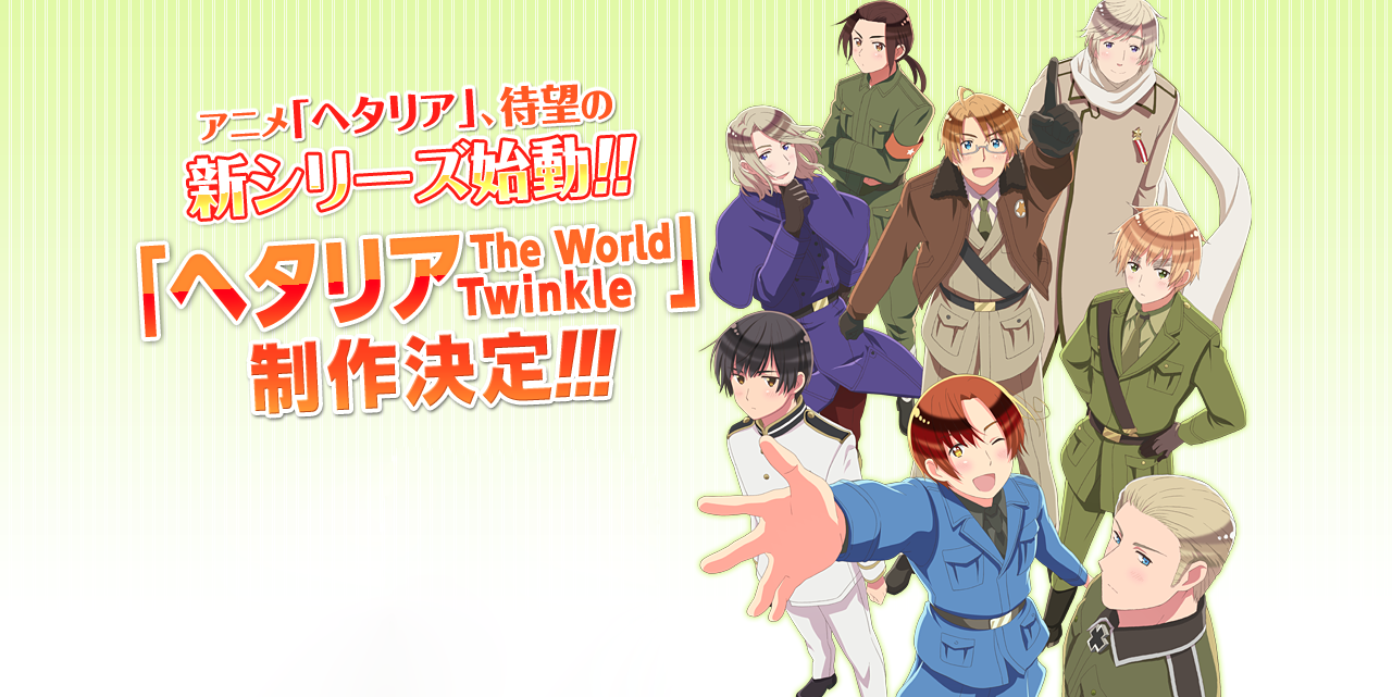 Xem phim Hetalia: The World Twinkle - ヘタリア The World Twinkle Vietsub