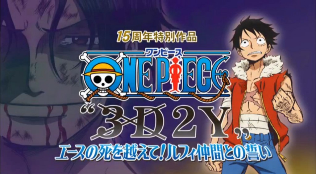 Xem phim One Piece Special 8 : Ace no shi wo Koete! Luffy Nakama Tono Chikai - One Piece 3D2Y: Vượt qua cái chết của Ace!  Lời hứa của Luffy với những người bạn! | One Piece Special 15th Anniversary Vietsub